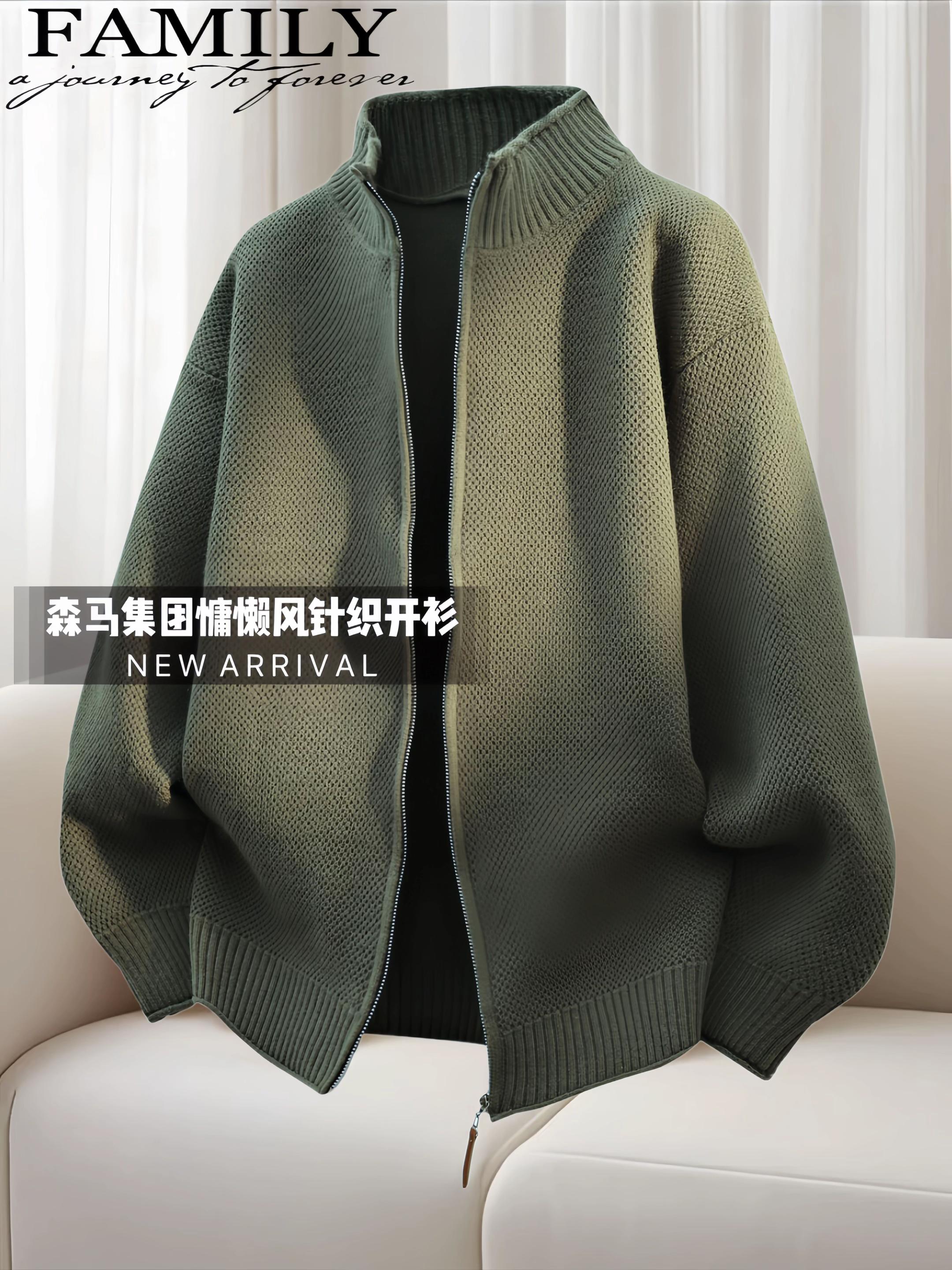 #针织开衫 #品质男装 #男士外套 #高级感穿搭 #开衫外套