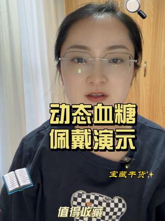 #创作者扶持计划 #流量扶持 #助手抖音 #健康 #DOU+小助手
你学会了吗?