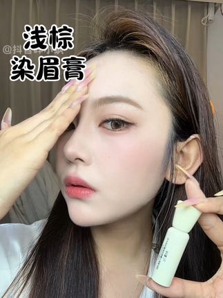 真的一定要试一试这种浅棕色眉毛,要比黑色的更温柔更自然 #染眉膏#眉毛