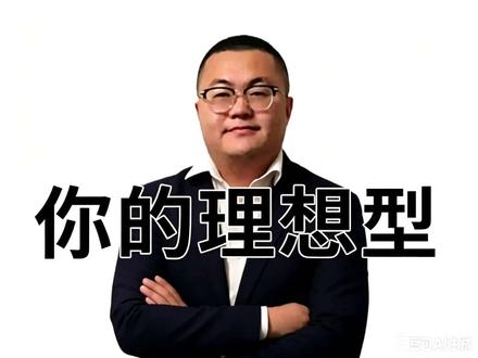 笑川给你找到理想型#孙笑川 #我的世界游戏整活