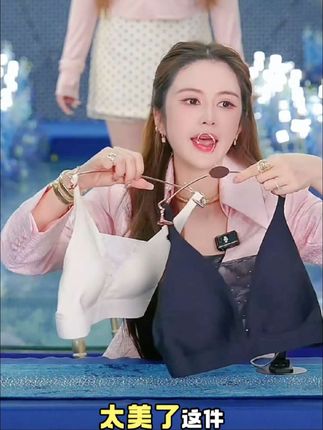 #文胸#盈公主#盈公主和阿迪