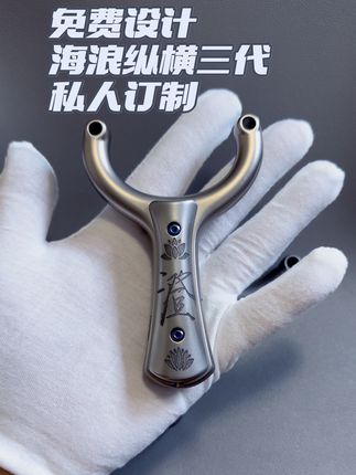 海浪单卡,也是得劲#海浪单卡#海浪纵横#海浪纵横304