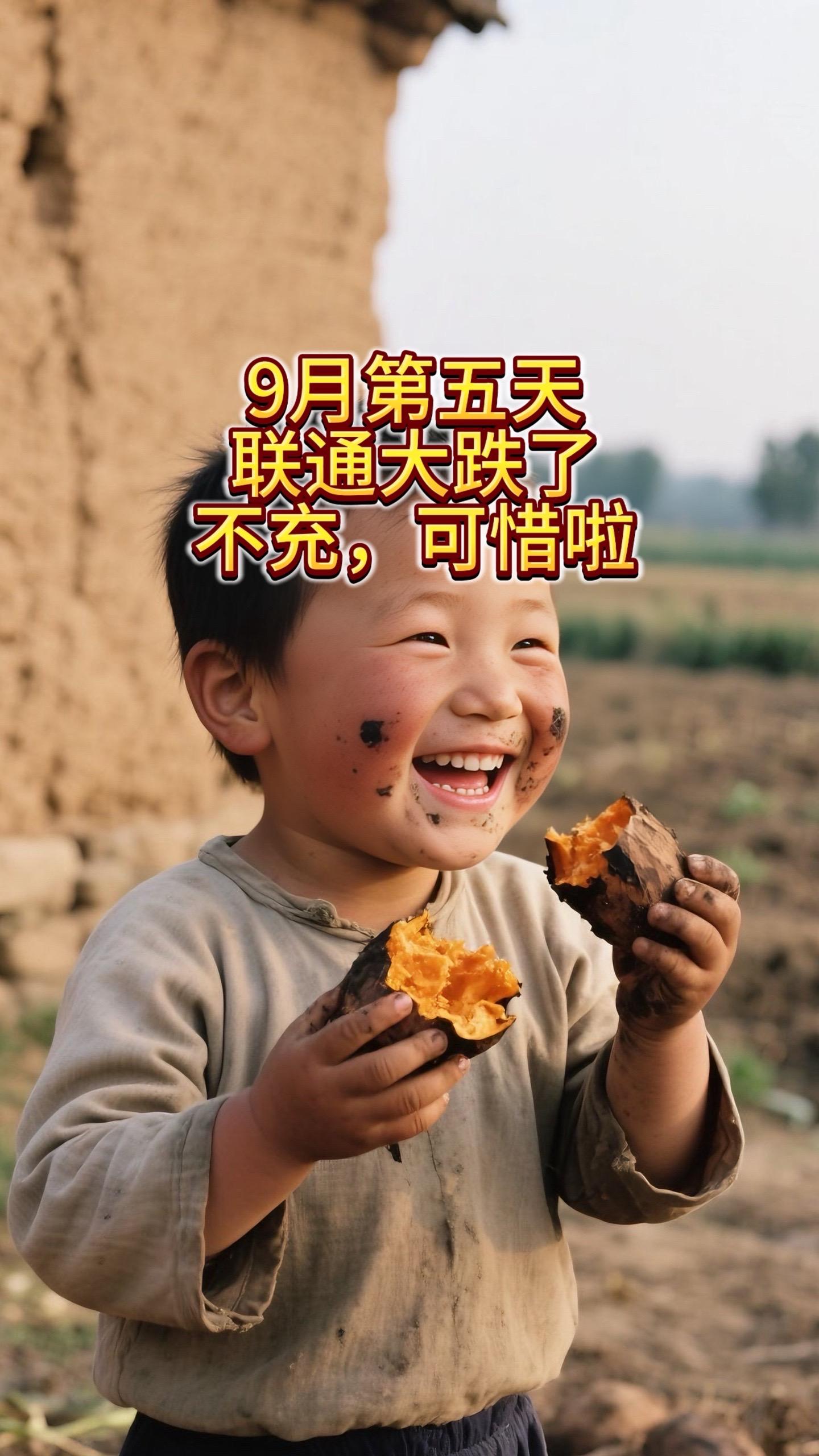 #热点 #农村生活 #正能量 #搞笑 #超便宜超划算