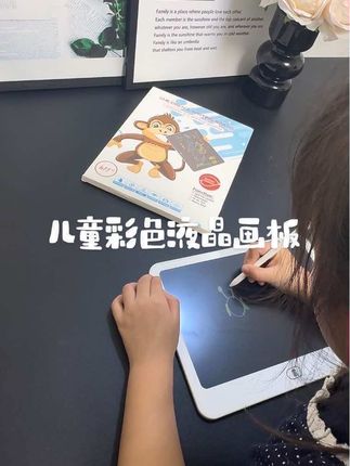 快点给你家孩子安排起来吧#儿童液晶彩色绘画板 #儿童手画板 #画画必备神器