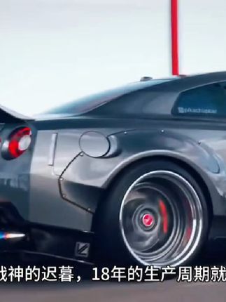 对于一个汽车爱好者来说这无疑是一个沉重的消息#东瀛战神gtr #汽车
