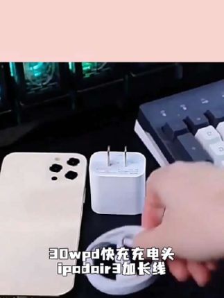 适用苹果iPad Air2快速充电器原装30WPD快充充电头ipadair3加长线