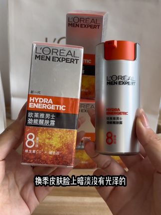 夏季男士精简护肤很简单,欧莱雅男士劲能醒肤露,8重功效,一瓶就搞定了!省钱啊!#欧莱雅#劲能醒肤露#男士护肤 #护肤好物
