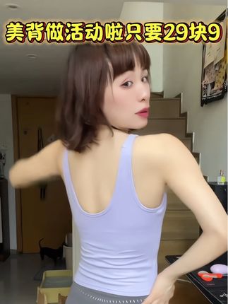 一体式运动背心女士高强度防震下垂户外瑜伽背心外穿2755#内搭外穿都好看 #好身材好气质 #运动背心 #显瘦遮肉 #美背