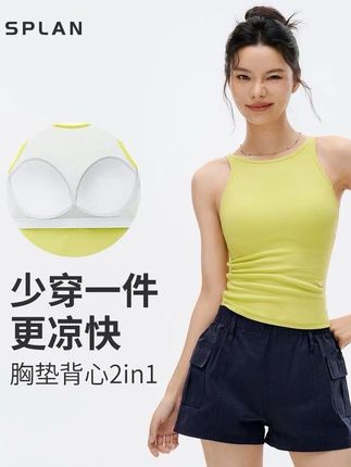 【夏季新品】SPLAN唤醒计划 简约时尚显瘦百搭瑜伽运动背心 #背心 #背心穿搭 #背心推荐 #运动背心 #瑜伽背心