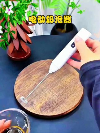 没想到这个迷你的#电动奶泡器 会这么好用,打发个蛋清还是牛奶咖啡啥的都能快速打发好,家里备一个#好物推荐🔥 #省时省力 #迷你搅拌器 #打蛋神器