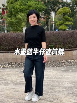 这条水墨蓝牛仔直筒裤面料柔软舒适,款式简单大方,穿起来舒服又好看#牛仔裤 #谁穿谁好看