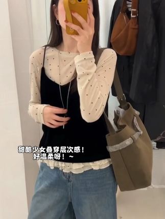 韩系甜美又温柔的叠穿搭配!#早秋新款#时尚两件套#韩系穿搭#温柔风#不挑年龄不挑身材