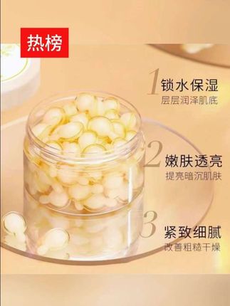 都去冲!经常熬夜皮肤粗糙暗沉的你就用它,一次一颗方便还卫生#左旋vc精华液 #精华液 #赵露思 #赵露思推荐 #赵露思好物推荐