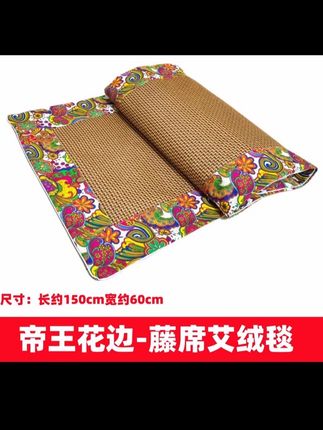 #好物推荐🔥 藤席陈年艾绒凉席毯双面可用亚麻坐垫全身艾灸艾草夏季沙发床垫#艾绒坐垫 #养生好物 #干货分享 #超便宜超划算 @DOU+上热门 @DOU+小助手