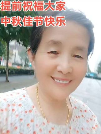 #纪录美好生活 #自拍自乐 #做个自信的女人 #万能的抖音 #大君妈 妈 @抖加🔥上热门🔥dou+🔥热点宝 @大君妈早上(5点半..30.)