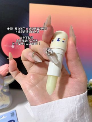 入秋后,宝宝嘴唇容易干燥起皮,赶紧给娃安排#戴可思润唇膏 成分安全,滋润不油腻!#儿童润唇膏#好物推荐