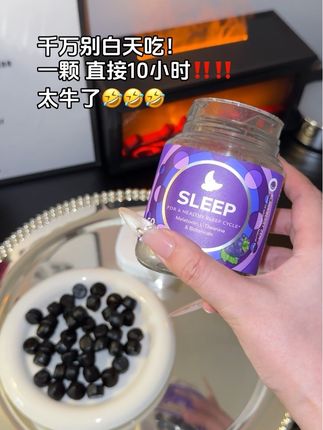 不愧是大品牌Olly!太牛了!#强烈推荐 #olly褪黑素 #褪黑素 #亲测分享