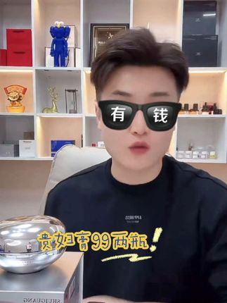 #贵妇膏#杰少#贵妇膏你用了吗