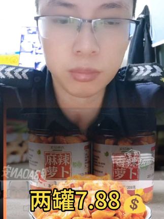 #下饭菜 #好吃到停不下来 #美味下饭菜 #麻辣萝卜干