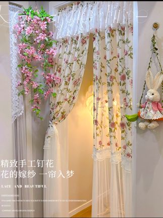 #手工钉花法式复古门帘免打孔隔断帘氛围感卧室蕾丝长款防蚊帘 #氛围感拉满 #门帘 #无限回购的宝藏单品 #在抖音入手的好东西