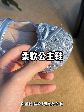 从来没有买过这么软乎的公主鞋!好舒服好好看,#公主鞋 #公主小皮鞋 #公主鞋美美哒