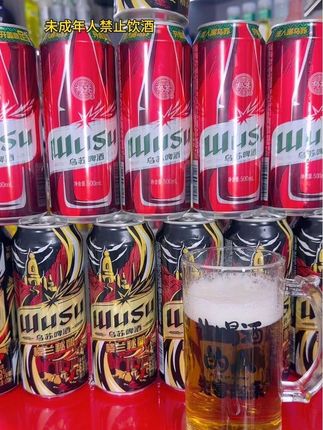 乌苏双拼啤酒!经典红罐➕楼兰秘酿!#啤酒 #超便宜超划算 #啤酒 #精酿啤酒 #有点上头