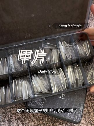 #创作者扶持计划 #强烈推荐 #美甲#美甲教程 #美甲美睫
