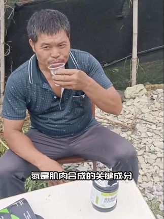 #创作灵感 肌肉博士谷氨酰胺粉原味健身补剂运动营养食品#谷氨酰胺 #健身补剂 #运动营养食品 #你可以永远相信男朋友的力量