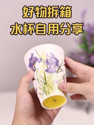 网购10年,终于让我开到“所见即所得”的宝贝了! 暴力快递也不怕的包装 🎁 开盒仪式感拉满 🔍 0瑕疵 匠心工艺 #创作者中心 #创作灵感 #杯子开箱 #陶瓷水杯 #高颜值水杯分享