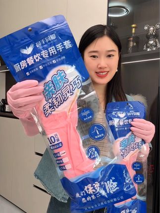 #丁腈手套 #加长丁腈手套 #丁腈家务手套 #丁腈食品级手套 #超便宜超划算