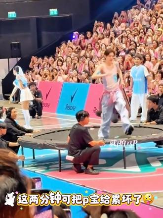 #林祎凯神仙颜值
260523 Rexona Fresh Fest 活动存档
P妞看着就是奶香奶香的,实在是太萌啦
萌到犯规啊
越看越爱,越爱就越想看,怎么办🆘
#这也太可爱啦 #这场面谁顶得住 #ppkrit林祎凯 @DOU+上热门 @DOU+小助手 @抖音小助手 @我要上热门 @我要上热门