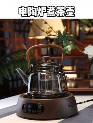#创作灵感 木把玻璃提梁壶,家用小型电陶炉煮茶器,烧水壶大容量保温玻璃茶壶#电陶炉煮茶壶 #煮茶 #围炉煮茶 #围炉煮茶氛围拿捏了 @DOU+上热门 @巨量千川
