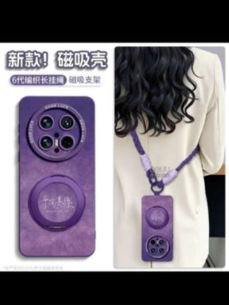 magsafe磁吸支架平安喜乐适用华为mate70pro手机壳mate60保护套#华为手机壳 #防摔手机壳 #高级感手机壳 #网红手机壳