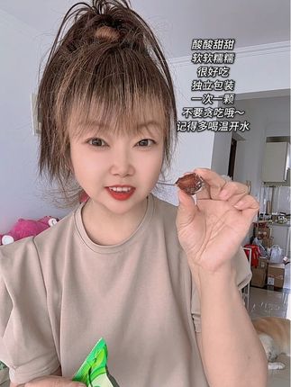 酸甜可口,口感软糯很好吃!吃完记得喝一杯温水哦~独立包装干净卫生,每天一颗就足够,不要贪吃哦#青梅 #酵素梅 #软糯香甜 #酸甜可口 #自用好物分享