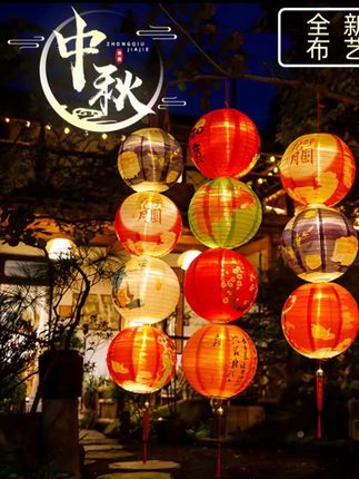 2025中秋节古风灯笼中国风国庆节氛围布置装饰福字灯笼橱窗挂饰#中秋灯笼 #灯笼