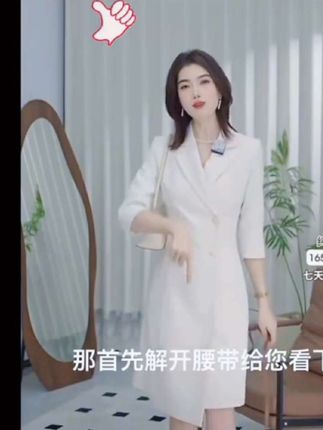 高端西装轻奢女春夏新款职业七分袖气质高级感职场通勤法式西装裙#爆款热卖中 #谁穿谁好看不分年龄段 #显瘦穿搭时尚女装 #每日分享
