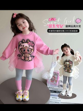 宝贝们最爱的女童拉布布套装洋气小女孩春秋装女宝宝卫衣打底裤两件套甜美儿童来了来了#甜系女孩 #生女儿就是用来打扮的 #高品质童装 #新款上新 #每日童装穿搭分享