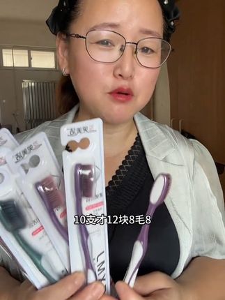 #三笑美洁牙刷 #牙刷推荐 #好物推荐🔥
