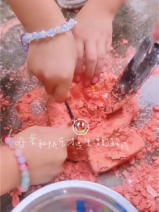 快乐的童年