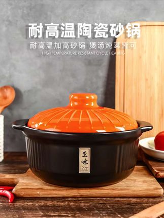 #康舒砂锅#买一送一#炖锅防糊底#家用燃气陶瓷锅#炖汤煲汤商用石沙锅煲@DOU+上热门 🔥