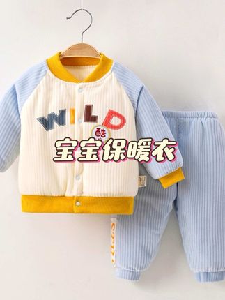 宝宝保暖衣套装三层夹棉儿童棉袄棉裤夹棉婴儿衣服秋冬加厚男童女#高品质童装 #童装上新 #质量杠杠的好 #潮童穿搭