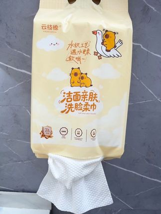 做梦都不敢想,居然到手两大提,囤一次都能用半年了!趁新品冲销量赶紧囤!#洗脸巾 #洗脸巾推荐 #云枝棉 #超便宜超划算 #亲测分享