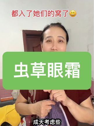 去时再给亲家母捎几瓶,自家有