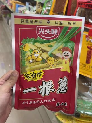 #追剧小零食 #童年记忆小零食 #休闲零食 #零食推荐 #解馋 小孩大人都爱吃的一根葱🥰 嘎嘎好吃😋