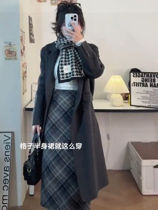 #格子半身裙 #韩系穿搭 #半身裙