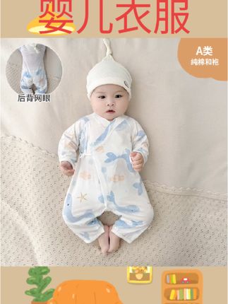 #婴儿衣服 婴儿夏季薄款连体衣纯棉新生儿衣服系带网眼小月龄宝宝空调服睡衣#母婴用品