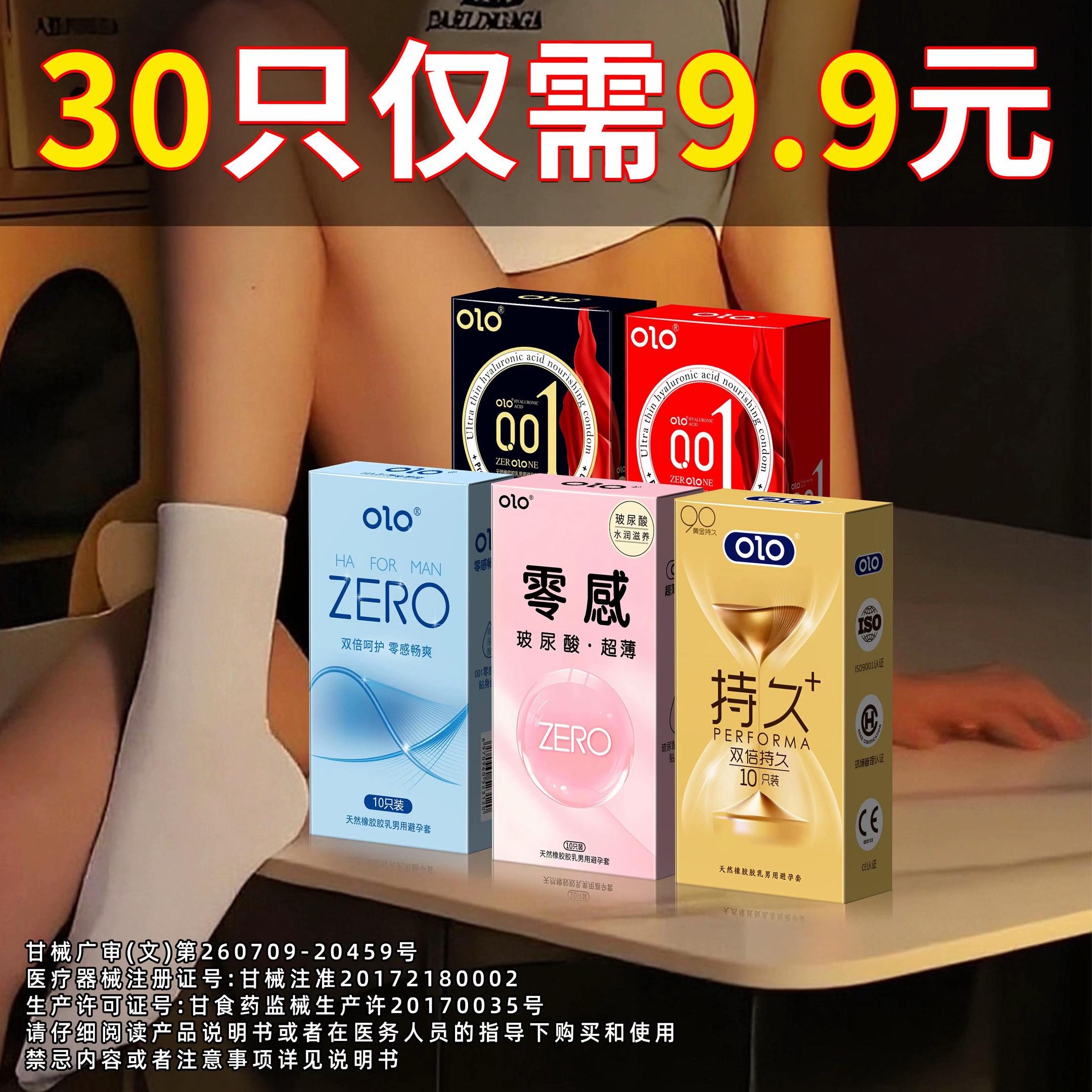 9.9元到手整整30只。#国货之光 #强烈推荐 #每日分享 #必备好物 #热门
