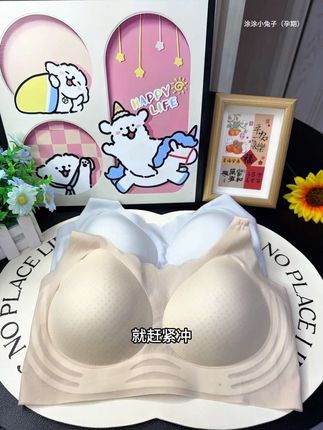 该不会还有哪个小孕妇,怀孕后不换成孕妇内衣吧,整个孕期都在穿这款孕妇内衣,不会勒,面料也很软糯#透气舒适 #哺乳内衣 #孕妇内衣