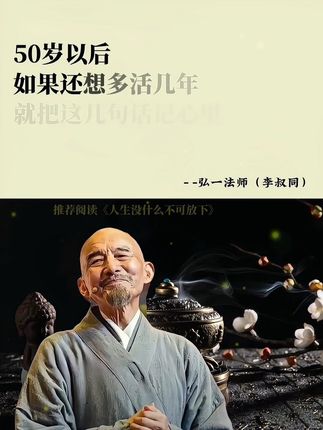 心通气顺胜过一切灵丹妙药……健康不是第一而是唯一……#人生感悟 #修心修性 #读书改变命运 #好书推荐