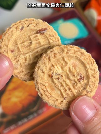 就这个十月初五澳门下午茶,每一种点心都好吃到停不下来!送人也很体面! #澳门美食 #十月初五饼家 #下午茶 #下午茶甜品 #零食推荐